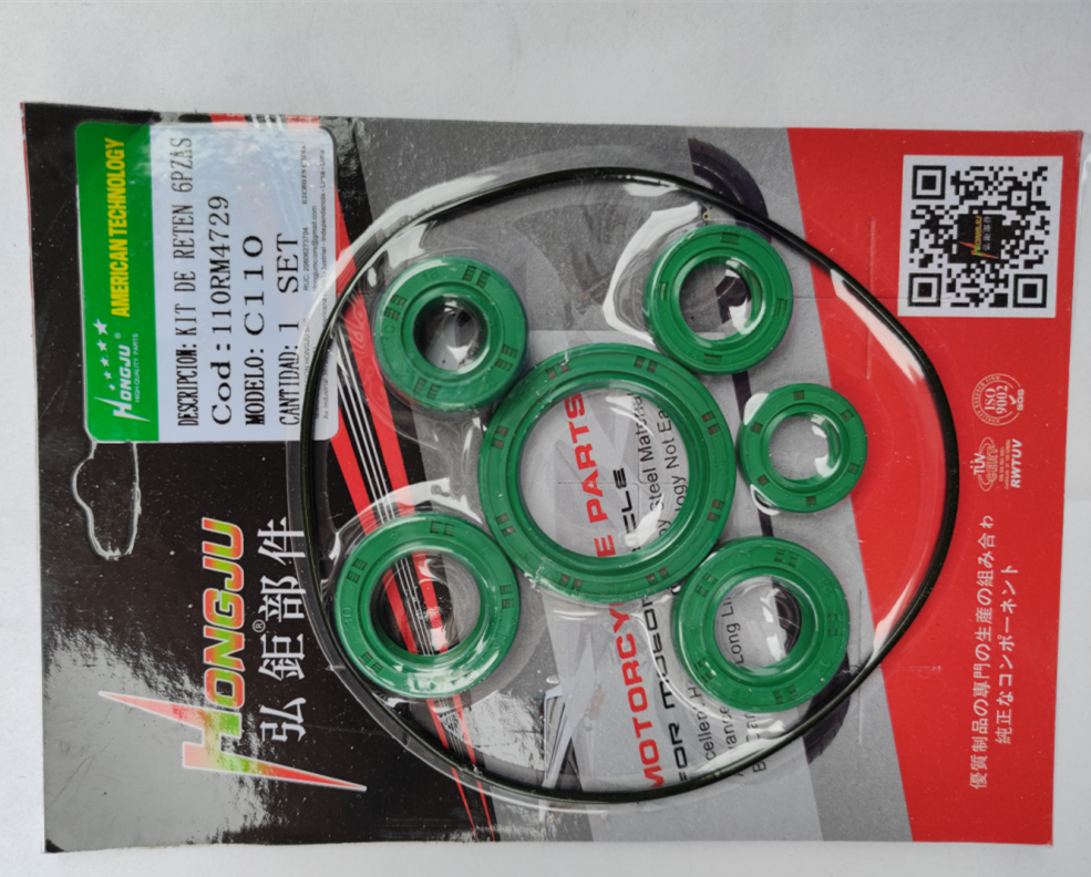 C110 full car oil seal