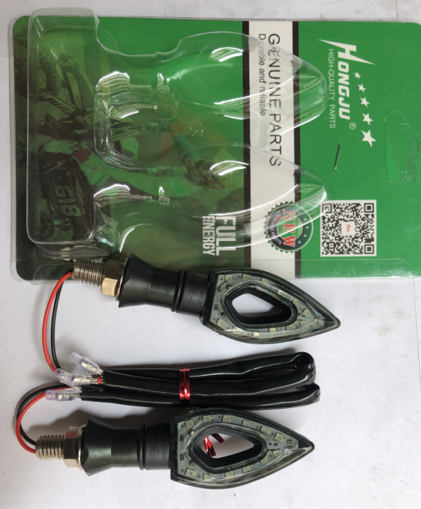 BS - 2026 turn signal