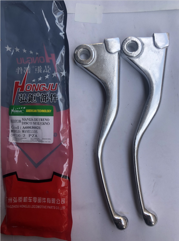 WAVE110S Disc brake handle