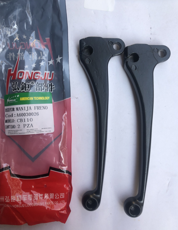 CB110 brake handle