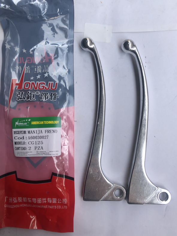 CG125 brake handle