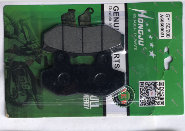 Disc brake piece GY200-150