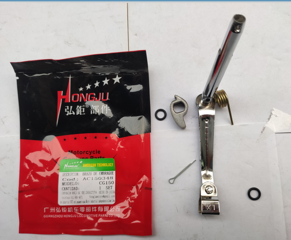 CG clutch rocker arm