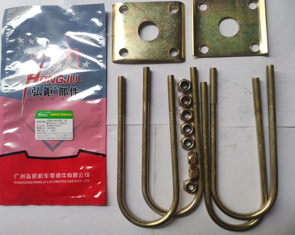 Tricycle U-shaped plate Spring (length)